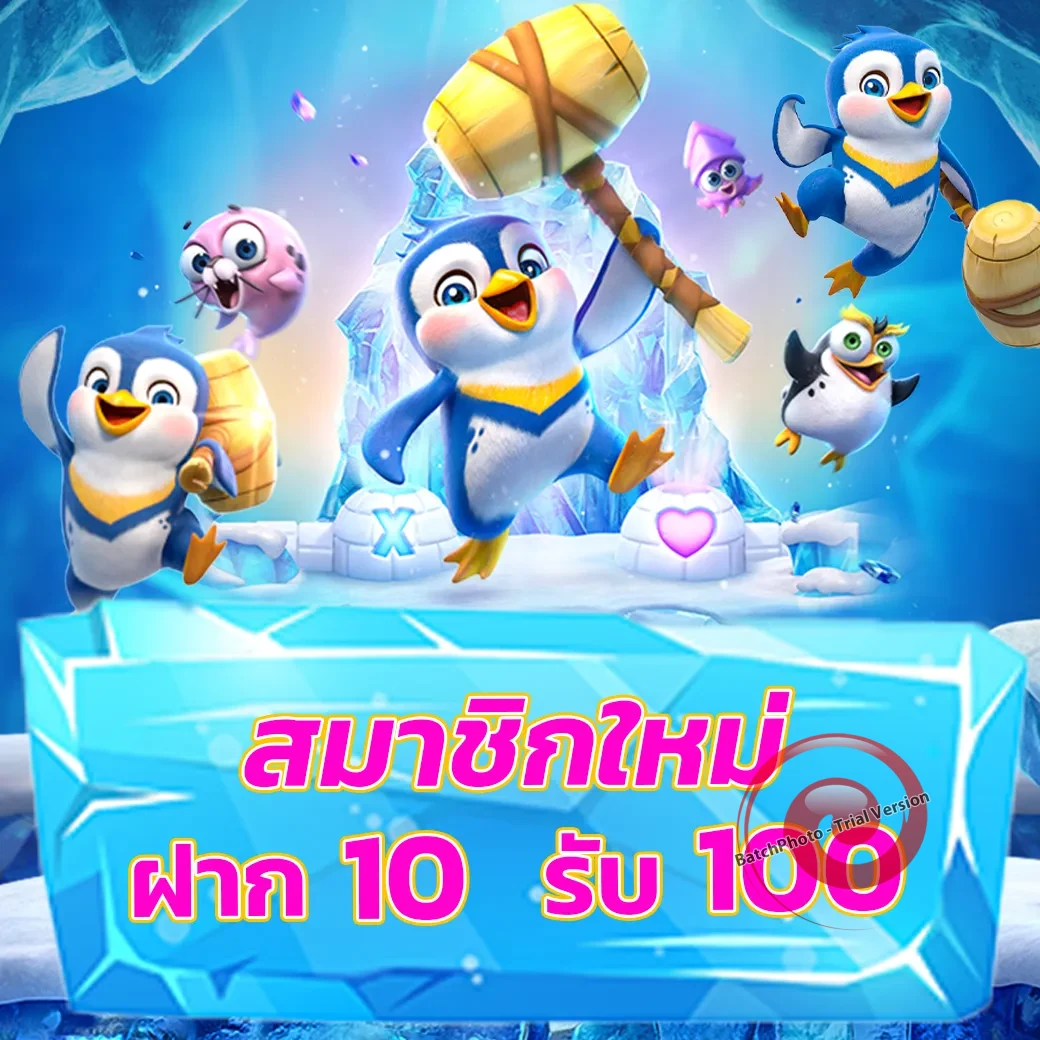 eu9 casino ทางเข้า